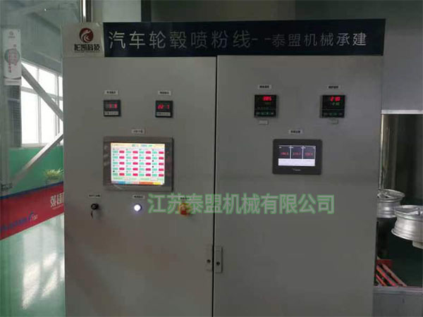 電控箱