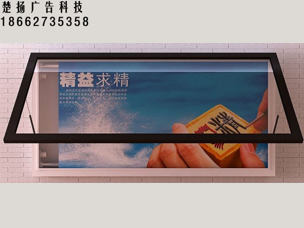 噴房