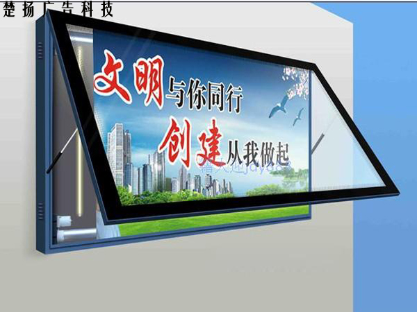 噴房