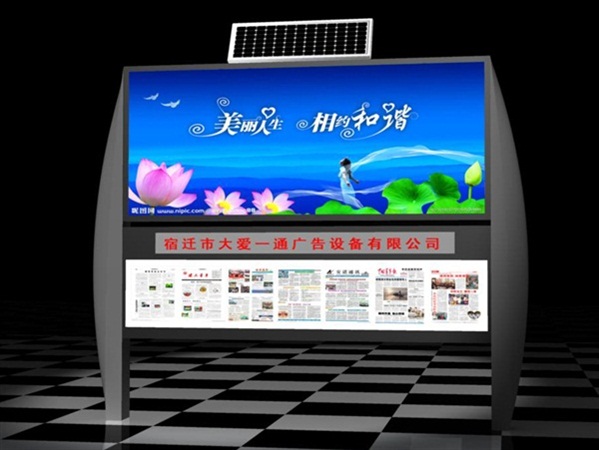 前處理輸送線